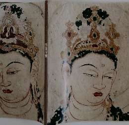 法隆寺展
