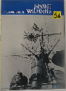 THE MARU SPECIAL  JAPANESE  NAVALVESSELS  54