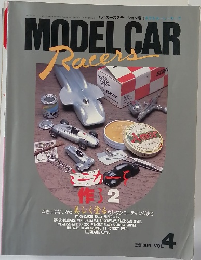 MODEL CAR Racers VOL.4