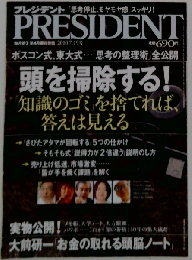 PRESIDENT  2010年7/19号