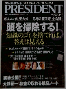 PRESIDENT  2010年7/19号