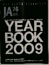 THE JAPAN ARCHITECT JA76　2010年冬号