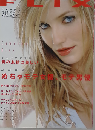 FLIX　2007年4月号　No.162