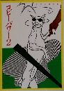 コピーパワー2