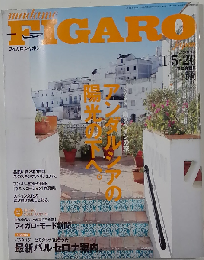 madame FIGARO japon　2008年年1月15・20号