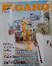madame FIGARO japon　2008年年1月15・20号
