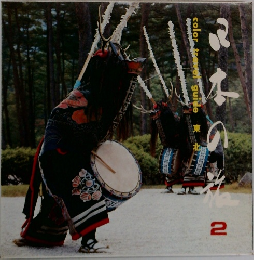 日本の旅　2