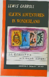 ALICE'S ADVENTURES  IN WONDERLAND