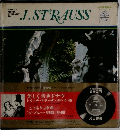 世界音楽全集　ドヴュッシー