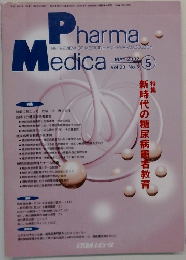 Pharma　Medica MAY. 2002 Vol.20 No.5