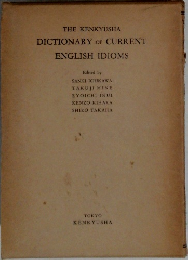 DICTIONARY OF CURRENT ENGLISH IDIOMS