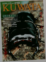 KUWATA　1998 October