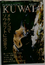 KUWATA　2000年7月号　No.7
