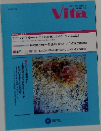 Vita　2021年　vol.38 no.3