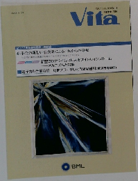 Vita　2022/1-2-3 Vol.39 No.1