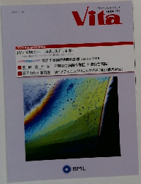 Vita　2024年1月号 Vol.41 No. 1