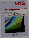 Vita　2024年1月号 Vol.41 No. 1