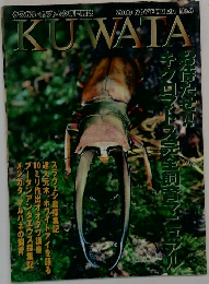 KUWATA　2000年11月号