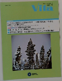 季刊学術情報誌「Vita」 2024年4月号　No.2