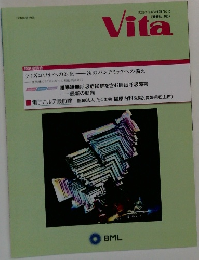 Vita　2022 Vol.39 No.2
