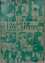 TALES OF  THE ABYSS　OFFICIAL COMPLETE GUIDE