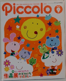 Piccolo　2002年9月