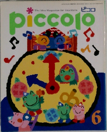piccolo　6月号