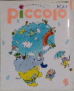 piccolo 1996年6月