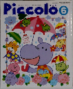 Piccolo　2001年6月