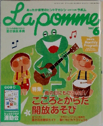 Lapomme　2007年6月1日号