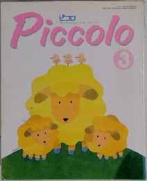 Piccolo　1994年3月号