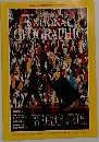 ナショナルジオグラフィック日本版　1994年7月号