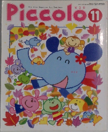 Piccolo 2001年11月
