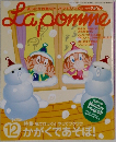 Lapomme　２００４年１２月号　