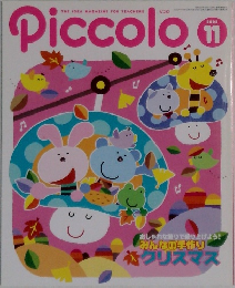 Piccolo 11