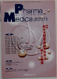 Pharma Medica　２００２年１１月号　