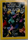 NATIONAL　GEOGRAPHIC　VOL. 185, NO.3  MARCH 1994