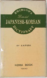 JAPANESE-KOREAN