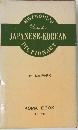 JAPANESE-KOREAN