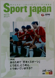 Sport Japan  vol.73