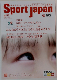 Sport Japan　２０２３年１１月号　