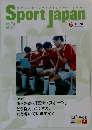Sport Japan  vol.73