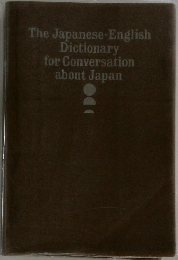 The Japanese-English  Dictionary  for Conversation  about Japan