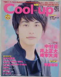 Cool-up 2011年5月号