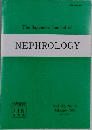The Japanese Journal of  NEPHROLOGY　Vol.32　１９９０年２月号　