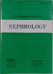 The Japanese Journal of  NEPHROLOGY　1990年1月　Vol. 32, No.1