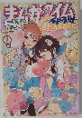 まんがタイムきららキャラット 2013年7月号
