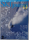 スキージャーナル 2015年 02 月号