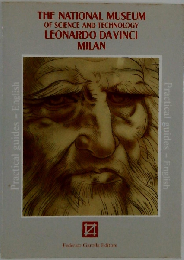 Leonardo da Vinci: Painter at the Court of Milan