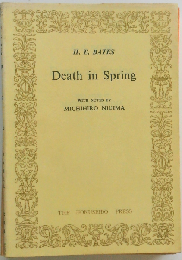 春の死 Death in Spring